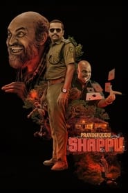 Praavinkoodu Shappu (2025) Malayalam