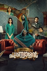 Ennu Swantham Punyalan (2025) Malayalam