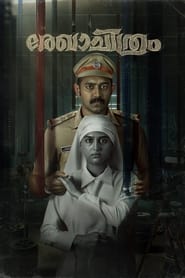 Rekhachithram (2025) Malayalam